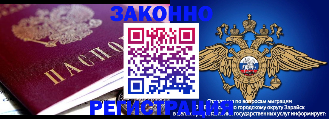 найти адрес прописки в Буинске