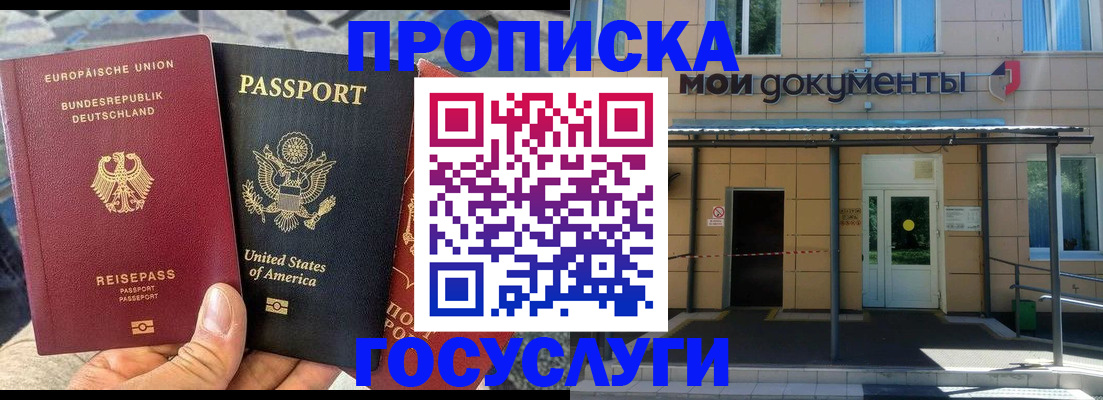 найти адрес прописки в Буинске